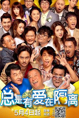 无耻第六季观看免费全集电视剧高清